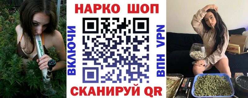 Какие есть наркотики Петровск A-PVP Меф мяу мяу ГАШИШ МАРИХУАНА Кокаин