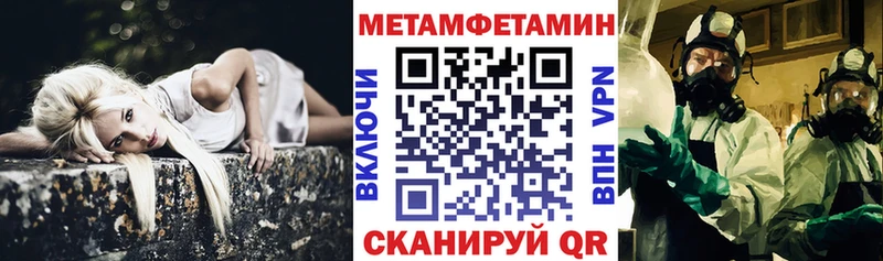купить наркотик ОМГ ОМГ рабочий сайт Amphetamine 98% Петровск