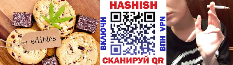 купить наркотик  Петровск  Печенье с ТГК конопля 