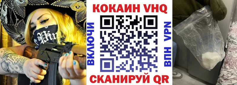Кокаин Columbia  даркнет какой сайт  Петровск 