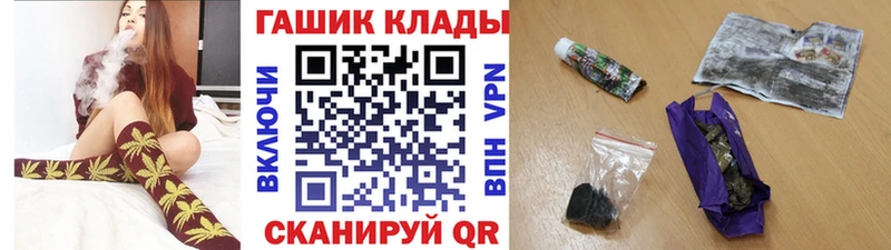 ГАШИШ AMNESIA HAZE Петровск