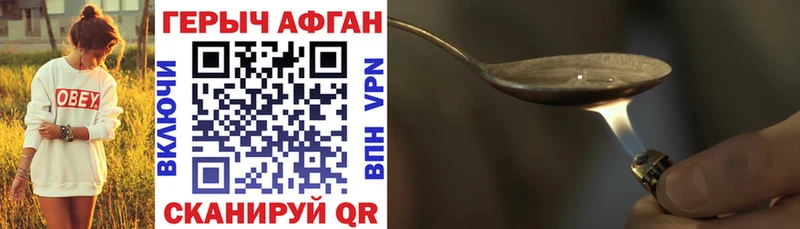 OMG ссылки Петровск Героин VHQ где найти наркотики