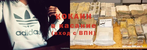 СК Балахна
