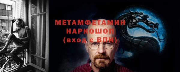 бошки Балабаново