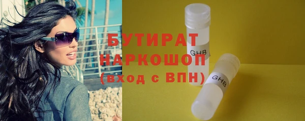 бошки Балабаново