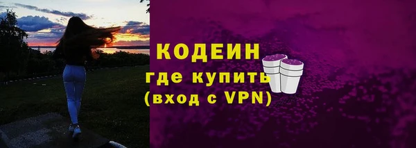СК Балахна