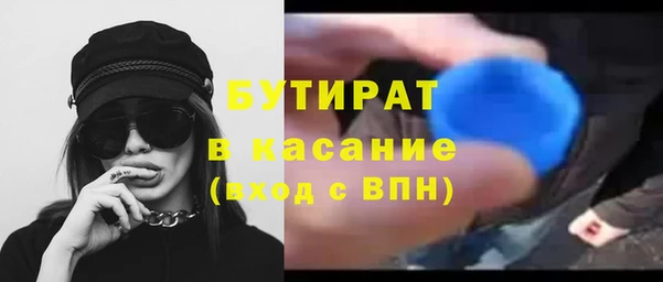 СК Балахна