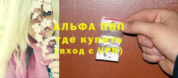 бошки Балабаново