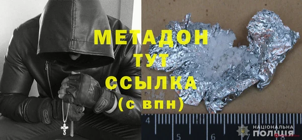 СК Балахна