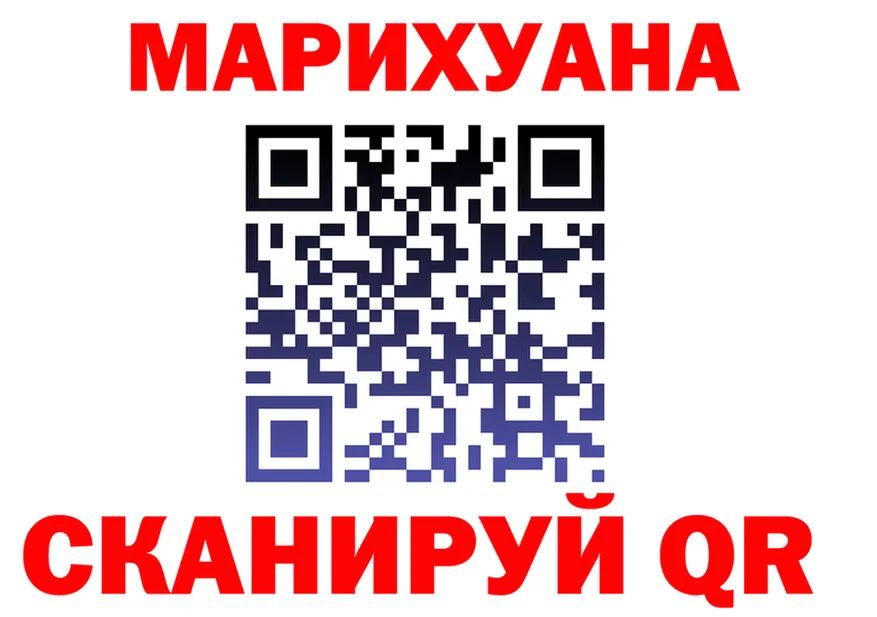 Cannafood марихуана ССЫЛКА площадка OMG Петровск