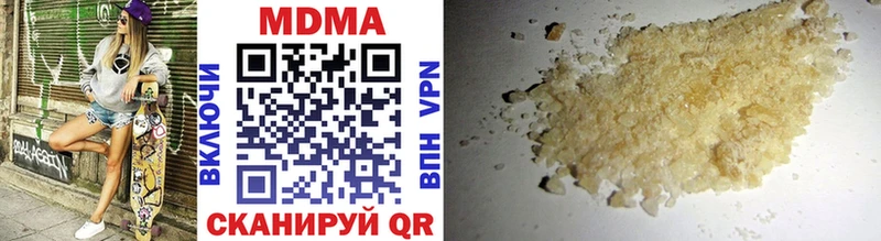 omg ссылки  Петровск  MDMA кристаллы 