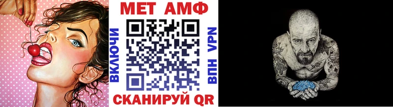 МЕТАМФЕТАМИН кристалл  omg как зайти  Петровск 