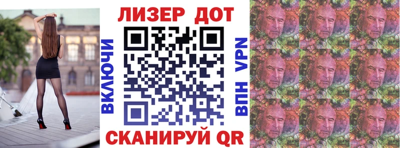 это наркотические препараты  МЕГА сайт  Петровск  наркошоп  Наркотические марки 1500мкг 
