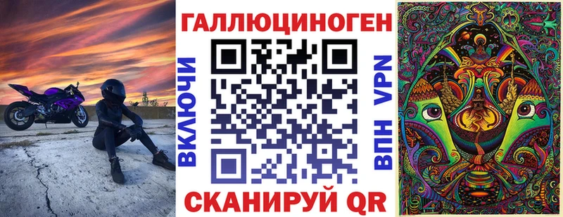 Галлюциногенные грибы GOLDEN TEACHER  наркота  блэк спрут ТОР  сайты даркнета формула  Петровск 
